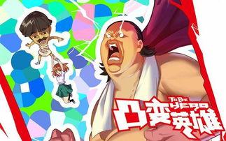 最新爆料国漫,揭秘最新爆款国漫背后的创作故事与市场风云 第3张 最新爆料国漫,揭秘最新爆款国漫背后的创作故事与市场风云 第3张