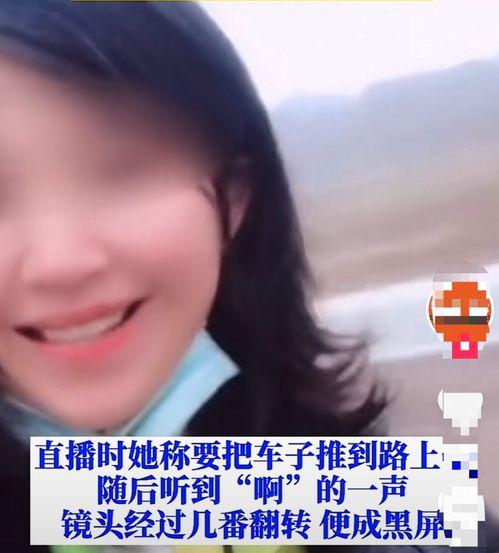 最近女网红爆料新闻视频,揭秘背后惊人真相  第2张