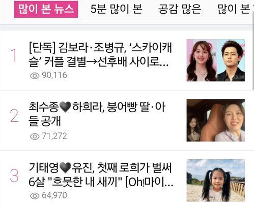 赵炳圭爆料者道歉了吗视频,爆料者公开致歉，事件真相如何？  第1张