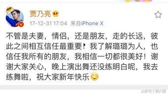 李小璐爆料中文视频,娱乐圈背后的惊人真相  第1张