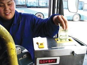 公交车投币箱爆料视频,视频爆料揭示惊人真相  第2张