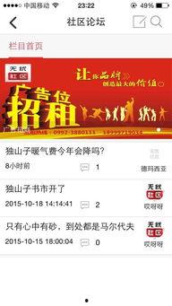 最新爆料社,最新爆料社爆出惊天大事件！